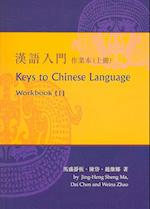 Ma, J:  Keys to Chinese Language No. 1; Workbook