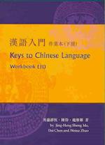 Ma, J:  Keys to Chinese Language No. 2; Workbook
