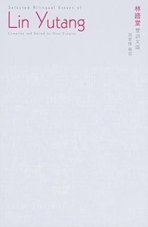 The Bilingual Essays of Lin Yutang