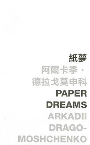 Paper Dreams