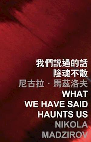 What We Have Said Haunts Us