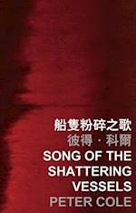 Song of the Shattering Vessels