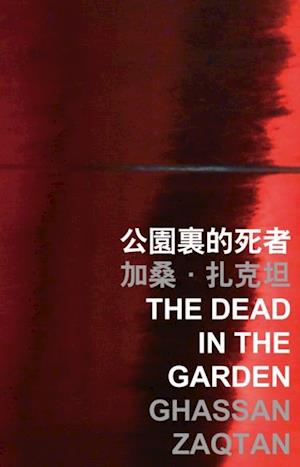Dead in the Garden