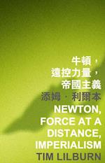 Newton, Force at a Distance, Imperialism