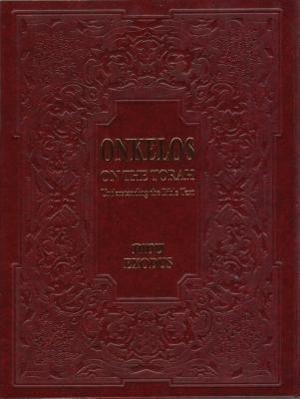 Drazin, I: Onkelos on the Torah