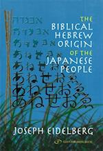 Biblical Origins of the Japanese People
