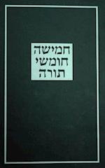 Torah For Students-FL-"Keter" Large Type Reader's Size