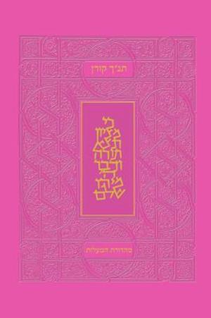 Koren Tanakh Hama'alot, Pink