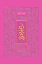 Koren Tanakh Hama'alot, Pink