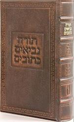 Koren Tiferet Bible-FL-de Luxe Reader's Tanakh