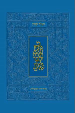 Koren Tanakh HaMa'alot Edition, Blue