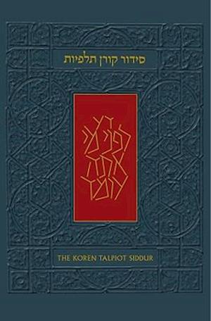 The Koren Talpiot Siddur