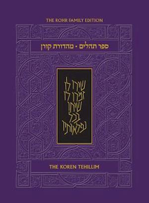 The Koren Tehillim (Hebrew/English), Compact