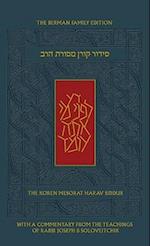 The Koren Mesorat Harav Siddur
