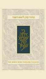 The Koren Sacks Rosh Hashana Mahzor