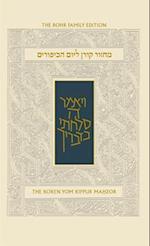 Yom Kippur Compact Machzor