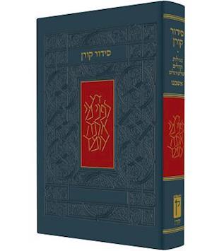 Koren Siddur, Ashkenaz, Pocket Size