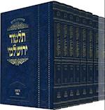 Koren Talmud Yerushalmi