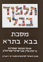 The Steinsaltz Talmud Bavli