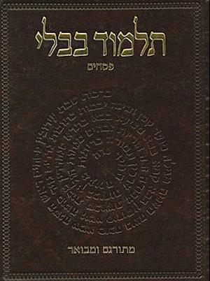 The Koren Talmud Bavli