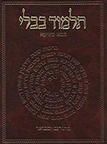 The Koren Talmud Bavli