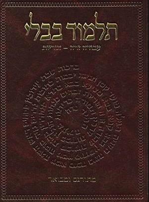 The Koren Talmud Bavli