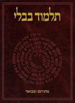 Talmud Bavli