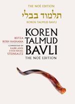 Koren Talmud Bavli