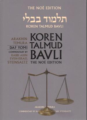 Koren Talmud Bavli Noe Edition, Vol 40