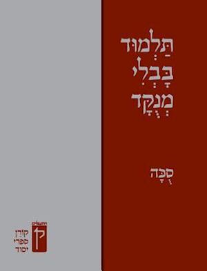 Koren Talmud Bavli Menukad