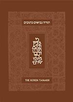 Koren Tanakh-FL