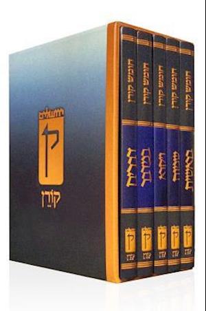 Koren Israel Humash Rashi & Onkelos with Maps Boxed Set, Large Size (5 Volumes)