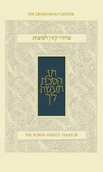 Koren Sukkot Mahzor, Ashkenaz, Compact, Hebrew/English