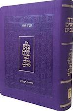 Koren Tanakh Hama'alot Edition, Purple