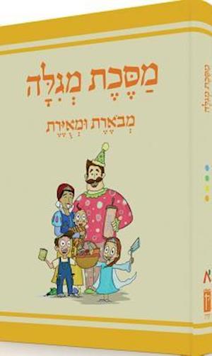 The Annotated and Illustrated Masekhet Megilah