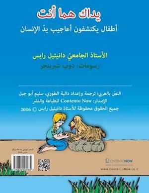 Books in Arabic