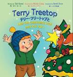 Terry Treetop and the Christmas Star Bilingual (English - Japanese) &#12486;&#12522;&#12540;&#65381;&#12484;&#12522;&#12540;&#12488;&#12483;&#12503;&#