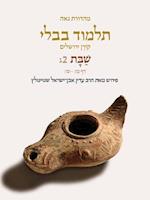 Koren Talmud Bavli V2c