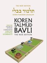 Koren Talmud Bavli V3e