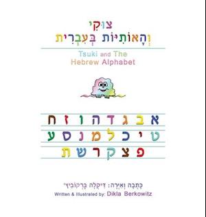 Tsuki and The Hebrew Alphabet