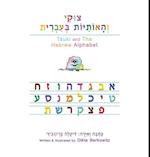 Tsuki and The Hebrew Alphabet