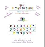 Tsuki and The Hebrew Alphabet