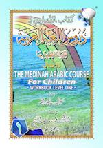 The Medinah (Madinah) Arabic Course for Children