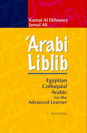 Arabi Liblib