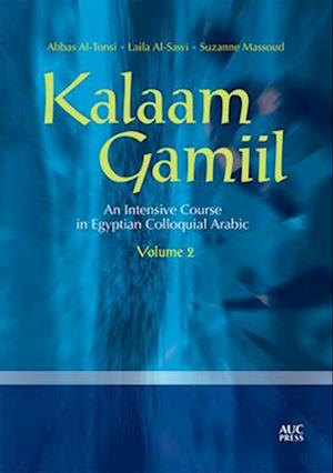 Kalaam Gamiil: an Intensive Course in Egyptian Colloquial Arabic: Volume 2