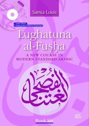 Lughatuna al-Fusha