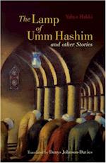 The Lamp of Umm Hashim