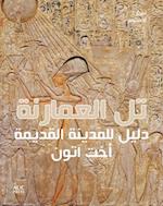 Amarna: A Guide to the Ancient City [Arabic Edition]