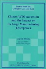 China's Wto Accession And The Impact On Its Large Manufacturing Enterprises