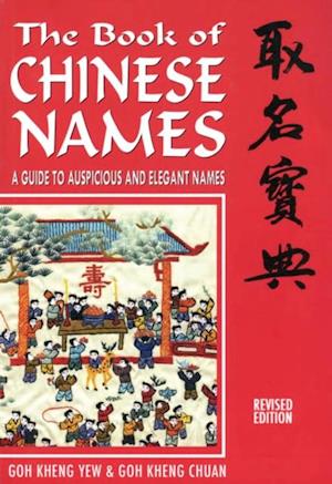 Book of Chinese Names: A Guide to Auspicious and Elegant Names